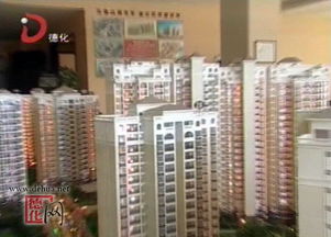5月1日起商品房明码标价 一次性公开所售房源新政解读